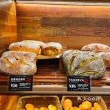 日式烘培“石窑”又开新店！