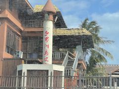 -海南分界洲岛旅游区