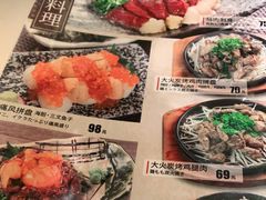 -九州酒场ひこぞう(1号店)