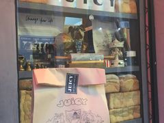 -Juicy Bakery(大学路店)