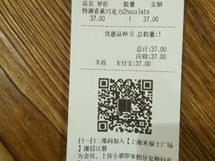 -Awfully Chocolate(来福士广场店)