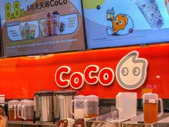 -CoCo都可(铁西万达店)