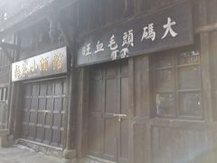 -两江国际影视城