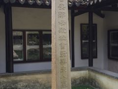 -常熟方塔园