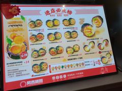 -阿杏饭团(龙岗世贸华润万家店)