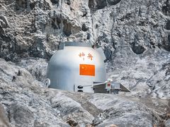 -墨石公园景区