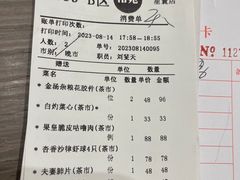 -和苑酒家·一线江景(星寰店)