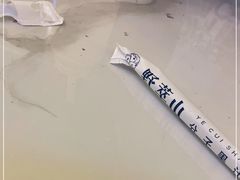 -野萃山·潮汕厚果汁(十亩地店)