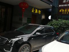 -金象湾泰国餐厅(华林路店)