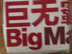 -麦当劳(中山公园龙之梦店)