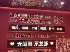 -袁老大龙虾(石鼓路总店)