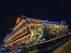-南门涮肉(通州大船店)