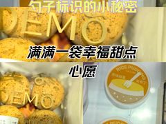 -DEMO黛慕蛋糕(中泰店)