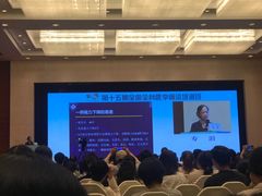 -上海光大会展中心国际大酒店