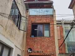 -普朗姆生蚝吧(原建国路店)