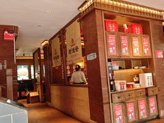 -老淮安·淮安菜(周恩来纪念馆店)