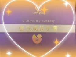 点击看大图 -馨月汇·一悦馨香月子中心(前滩店)