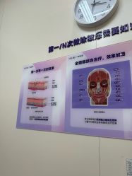 -广州美莱医疗美容医院