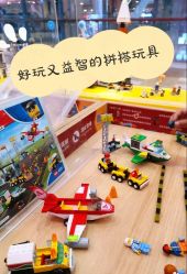 -Block Park 租乐高(天虹店)
