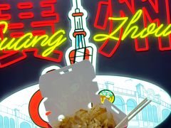 -咕噜咕噜·章鱼小丸子(西湖路店)