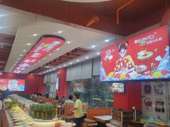 -辣动时代自助小火锅(大庆路店)