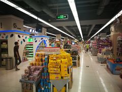 店内环境-华润万家(凯德广场店)