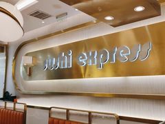 -争鲜回转寿司(通州万达店)