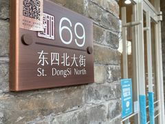 -好利来(北新桥店)