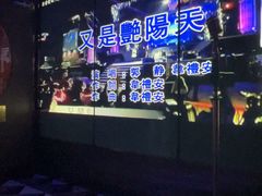 -纯K(打浦桥店)