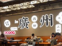 大堂-小螺大作·螺蛳粉火锅(林和西店)