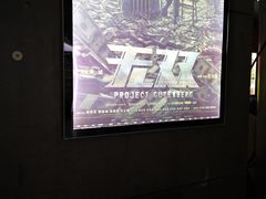 等候区-金逸影城(中关村店)