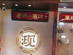 -德天顺盖码饭(人民西路店)