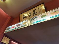 -甜津美
