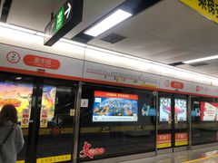 -盈丰路(地铁站)