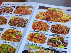 -林海雪乡铁锅炖·东北菜(夏湾店)