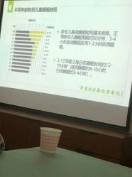 -东方幸福国际母婴月子会所(沙湾公园店)
