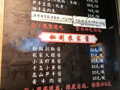 -安上粉皮.非遗手工小吃(骑龙巷店)