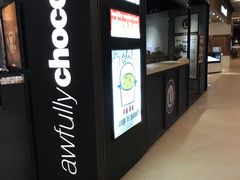 -Awfully Chocolate(嘉里城店)