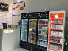 -友达面馆(广州总店)