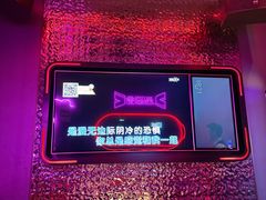 -星聚会KTV(龙湖上海奉贤天街店)