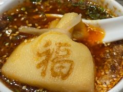 -海底捞火锅(航洋城店)