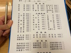 -王记贵阳第一家鱿鱼炖土鸡(东新分店)