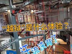 -运动派(北京店)