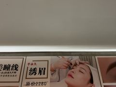 -施奈儿.洗头頭療.按摩SPA.采耳(上梅林店)