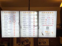 菜单-永和鱼丸(南后街店)