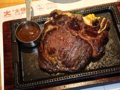 -大快乐牛排咖啡馆·本地西餐厅(南溪钻石城店)