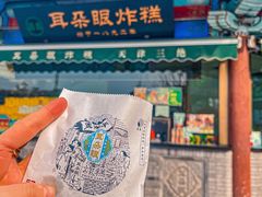 -古文化街旅游区