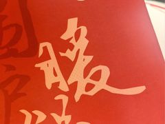 -新雅(丰盛里店)