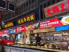 -阿财老铺·老蚌埠龙虾城(华夏总店)