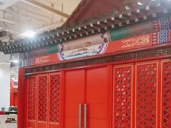 -芦月轩羊蝎子(太平桥店)